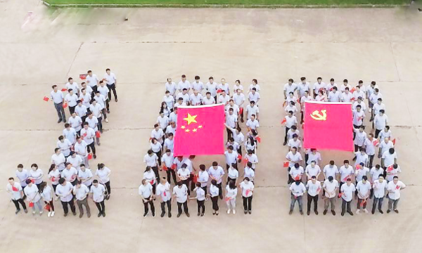     K8凯发国际重工召开庆祝中国共产党成立100周年暨“两优一先”表彰大会