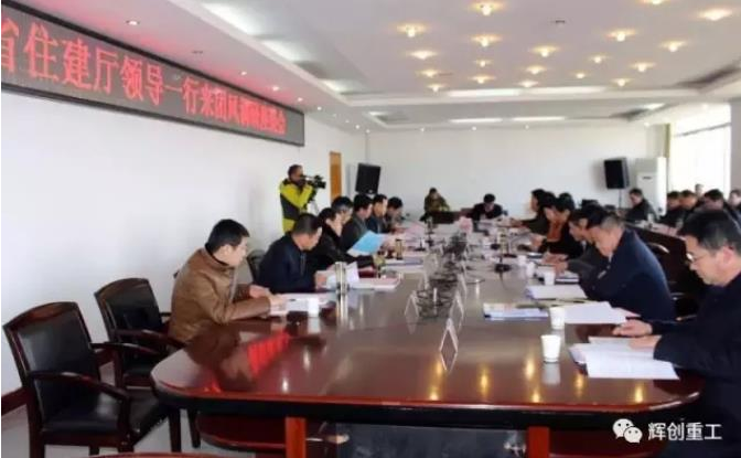 
    省住建厅党组书记、厅长李昌海到团风调研 K8凯发国际重工参加座谈
