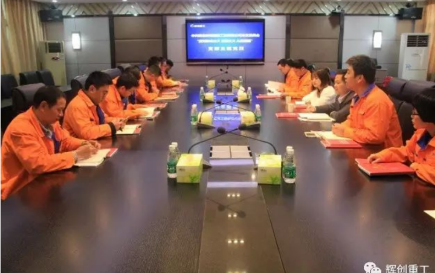 
    【党日会议】反对形式主义、官僚主义，从我做起
