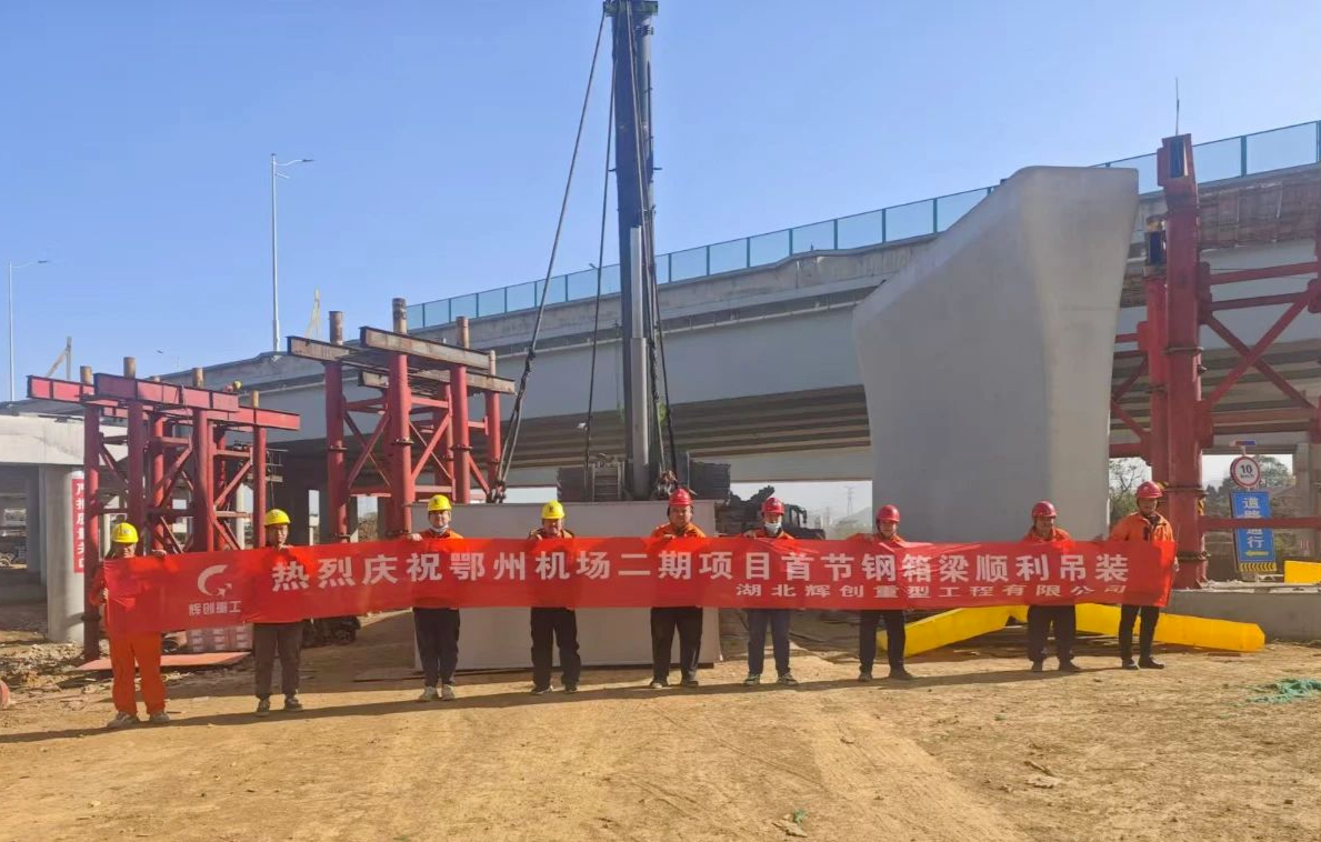 
    项目进度 | 建设好“丰”景！一批重点项目节点“上新”
